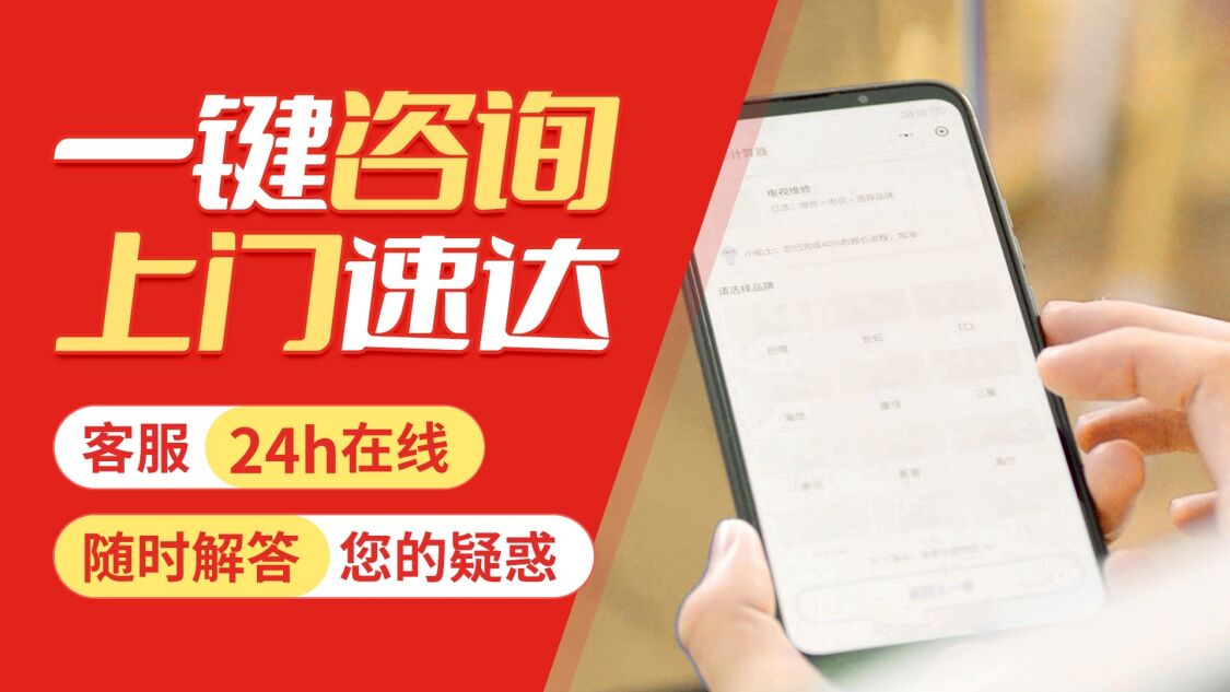 郴州伯爵(BROTJE)壁挂 炉关于我们